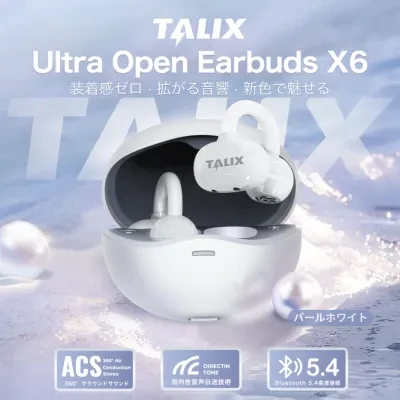 【TALIX世界初登場】 Ultra Open Earbuds X6｜ イヤーカフ型・ワイヤレス  