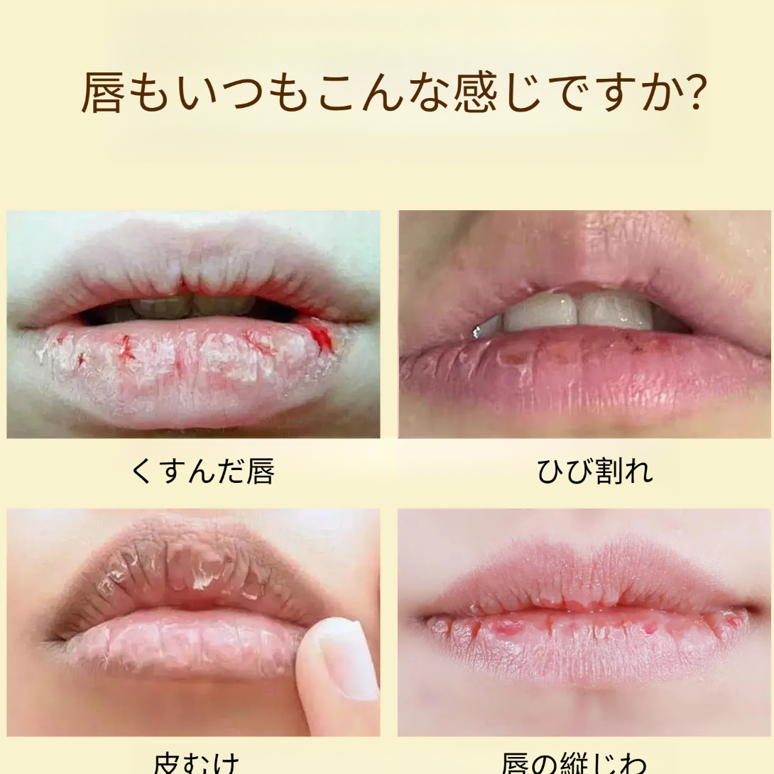 Hellokiss リップスティック｜温度で色が変わる・保湿・金箔入り・発色が良い|undefined