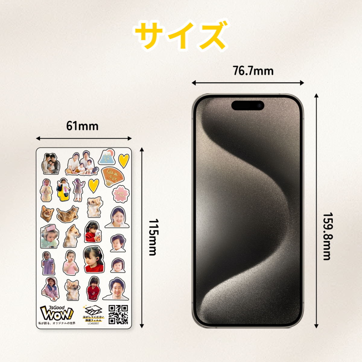 アクリルシェイカー【ケースなし】｜3種類の厚さ・iPhone/Android・シャカシャカ・楽しい・オリジナル作成できる|undefined