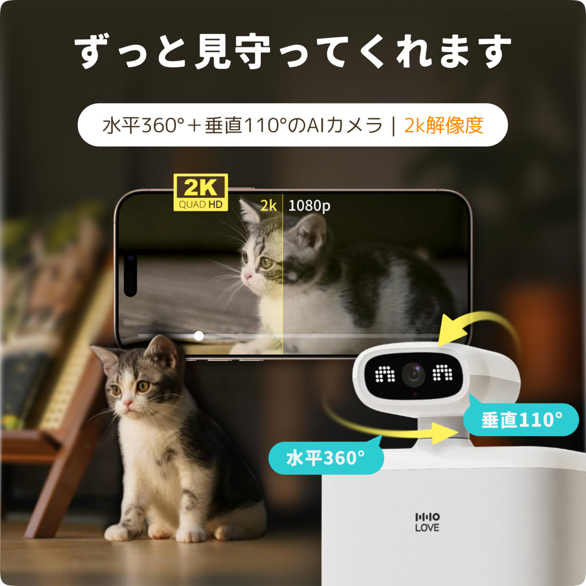 【HHOLOVE日本大人気】O Sitter猫用スマートコンパニオンロボット ｜ AI・カメラ付・犬、猫留守番・双方向会話・自動給餌器 ・wifi対応|undefined