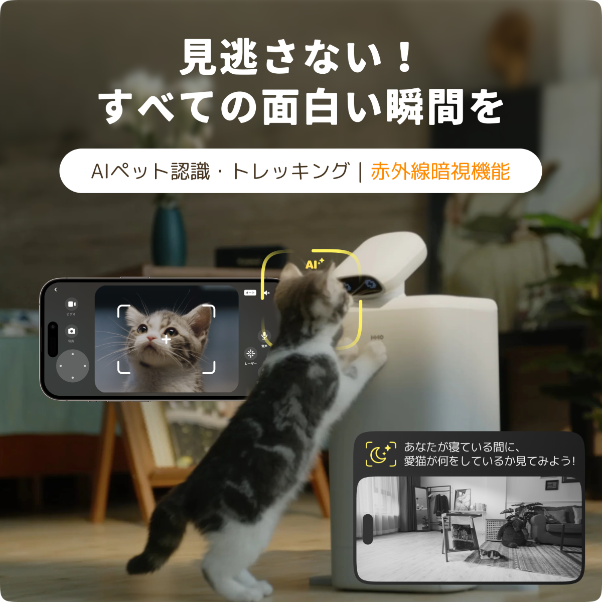 【HHOLOVE日本大人気】O Sitter猫用スマートコンパニオンロボット ｜ AI・カメラ付・犬、猫留守番・双方向会話・自動給餌器 ・wifi対応|undefined
