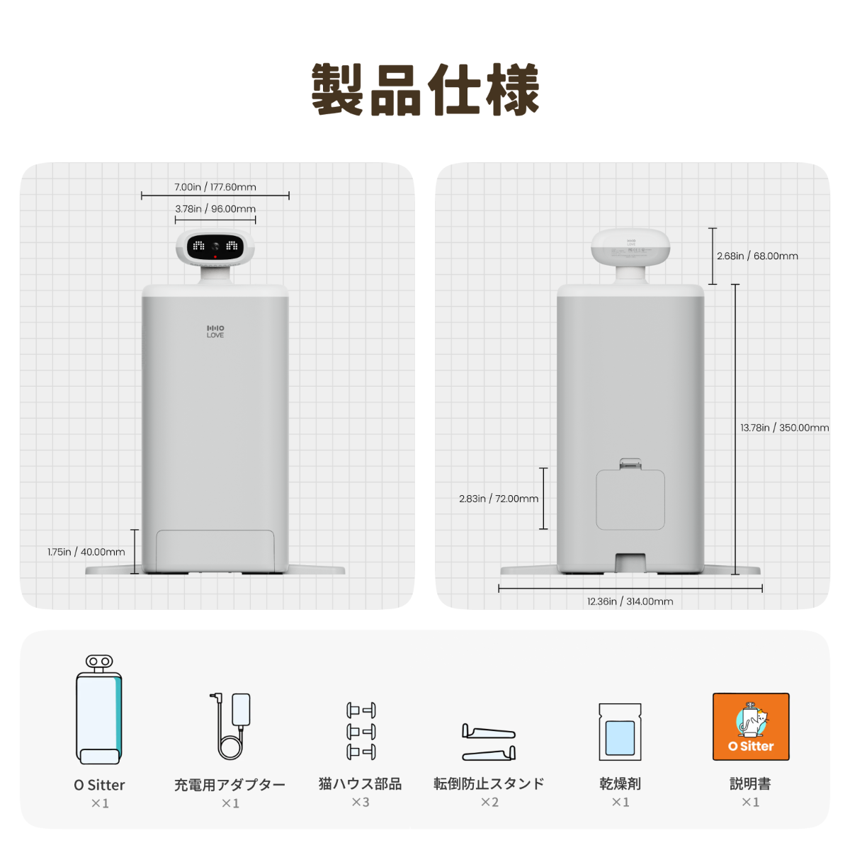 【HHOLOVE日本大人気】O Sitter猫用スマートコンパニオンロボット ｜ AI・カメラ付・犬、猫留守番・双方向会話・自動給餌器 ・wifi対応|undefined