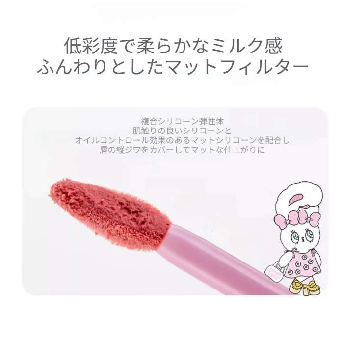 FLORTTE リップグロス｜ツヤ感・高発色・ぷるぷる・パーティーメイク・トレンド|undefined