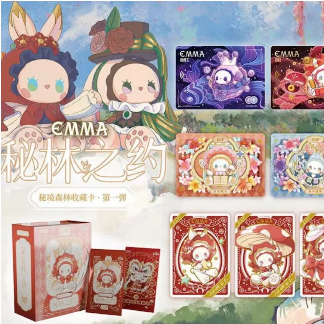 IP・キャラ別 EMMA（エマ）のブラインドボックス一覧｜ 7sGood公式