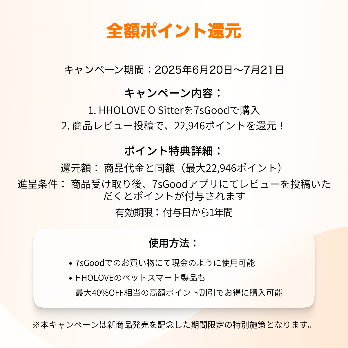【HHOLOVE日本大人気】O Sitter猫用スマートコンパニオンロボット ｜ AI・カメラ付・犬、猫留守番・双方向会話・自動給餌器 ・wifi対応|undefined