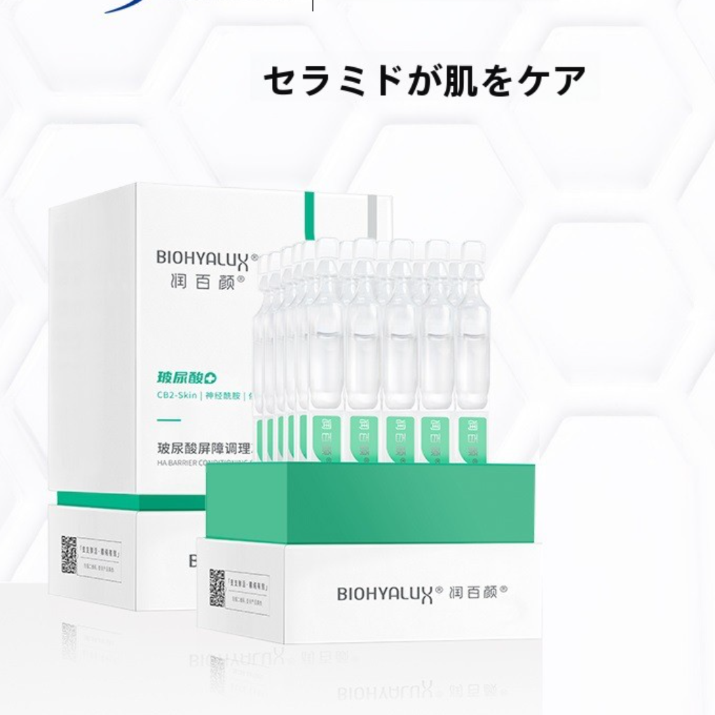 BIOHYALUX ヒアルロン酸原｜バリア機能サポート・肌バリアケア・潤い・保湿・鎮静・敏感肌|undefined
