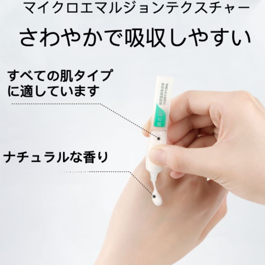 BIOHYALUX ヒアルロン酸原｜バリア機能サポート・肌バリアケア・潤い・保湿・鎮静・敏感肌|undefined