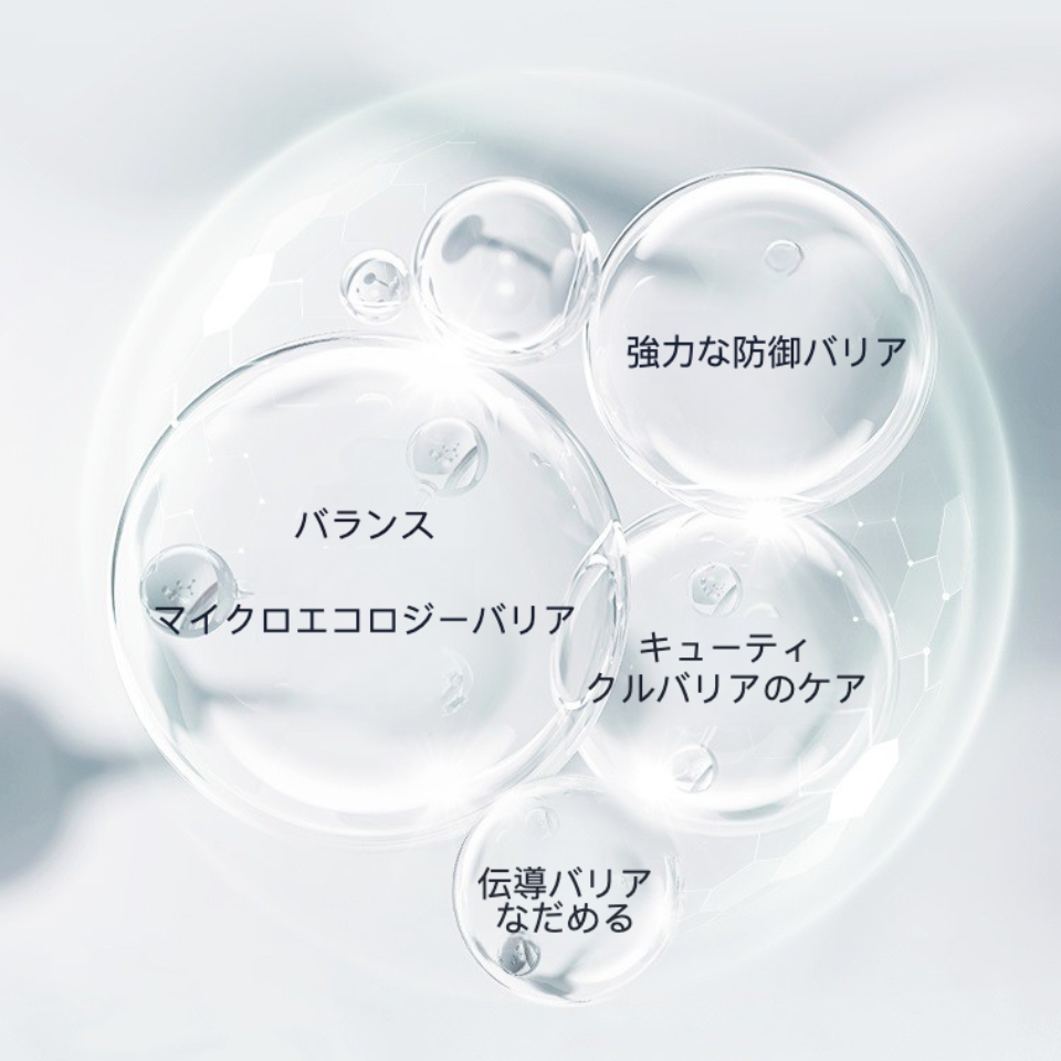 BIOHYALUX ヒアルロン酸原｜バリア機能サポート・肌バリアケア・潤い・保湿・鎮静・敏感肌|undefined