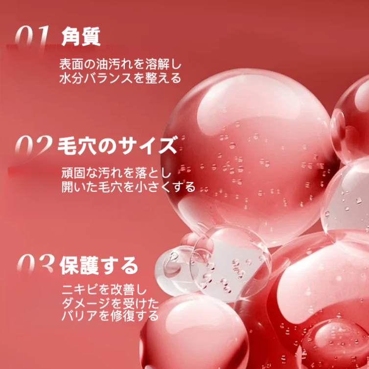 MOIKA レチノールB3美容液｜潤い・保湿・肌の引き締め・エイジングケア|undefined