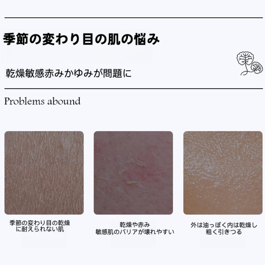 Dr.Neimei センテラ アジアティカ スージング マスク｜保湿・栄養・美白・ 敏感肌修復・保湿マスク|undefined