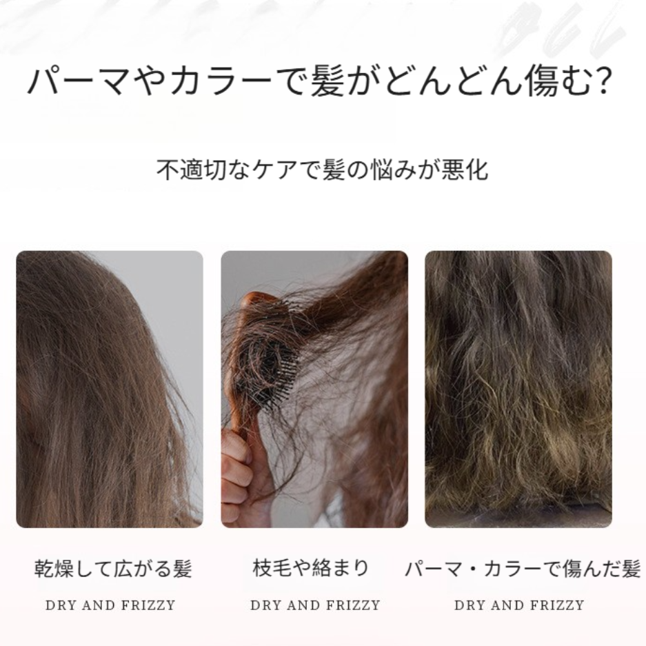YXHESC イチジクヘアオイル｜ヘアオイル・ヘアトリートメント・パサつき抑制・潤い・ツヤ・しっとり・ヘアケア・フレグランス|undefined
