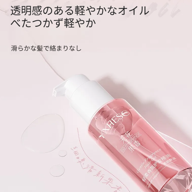 YXHESC イチジクヘアオイル｜ヘアオイル・ヘアトリートメント・パサつき抑制・潤い・ツヤ・しっとり・ヘアケア・フレグランス|undefined