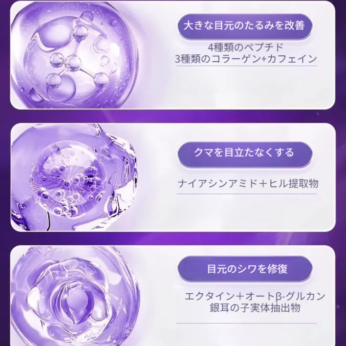 KAZZO 凍結乾燥アイマスク｜エイジングケア・しわ対策・目元の引き締め・くすみ対策・目元ケア|undefined
