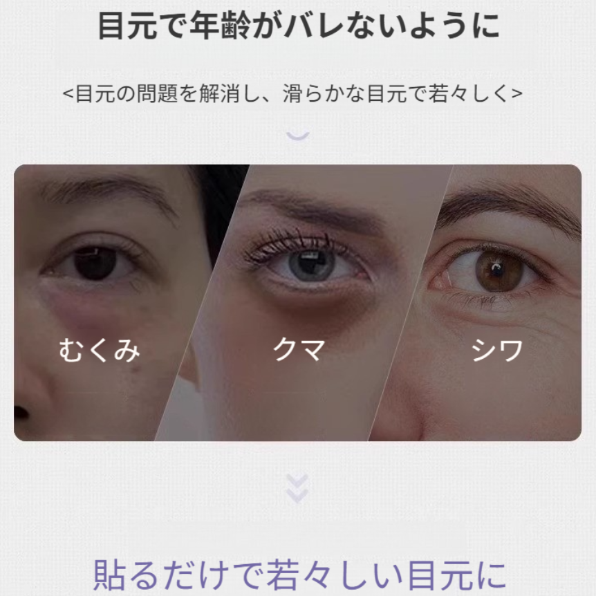 KAZZO 凍結乾燥アイマスク｜エイジングケア・しわ対策・目元の引き締め・くすみ対策・目元ケア|undefined