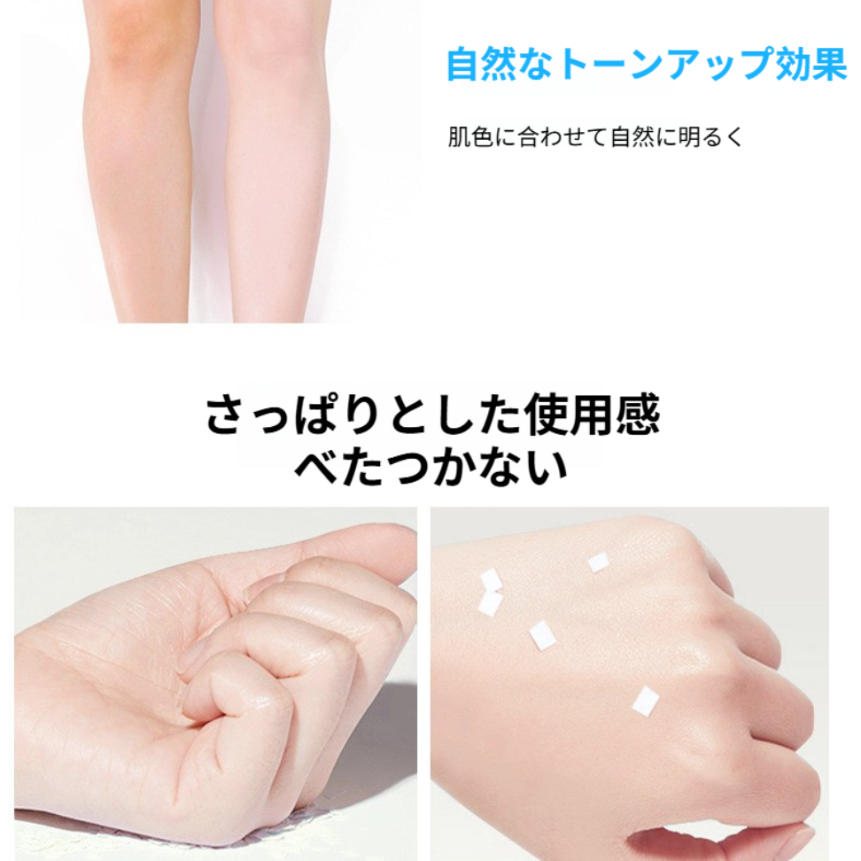 9wishes ボディクリーム｜トーンアップ・UVカット・全身用・首まで使える・男女兼用・ナチュラルメイク・ナイアシンアミド配合|undefined