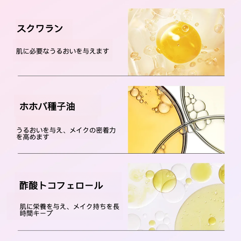 QUIYUM 化粧下地｜4色・チューブタイプ・みずみずしい・軽い付け心地・保湿|undefined