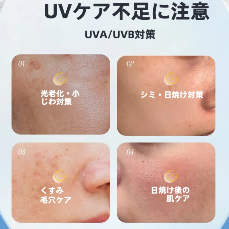 Yaqinuo 日焼け止め｜UVカット・化粧下地・肌に優しい・白浮きしない・べたつかない・みずみずしい・プチプラ|undefined