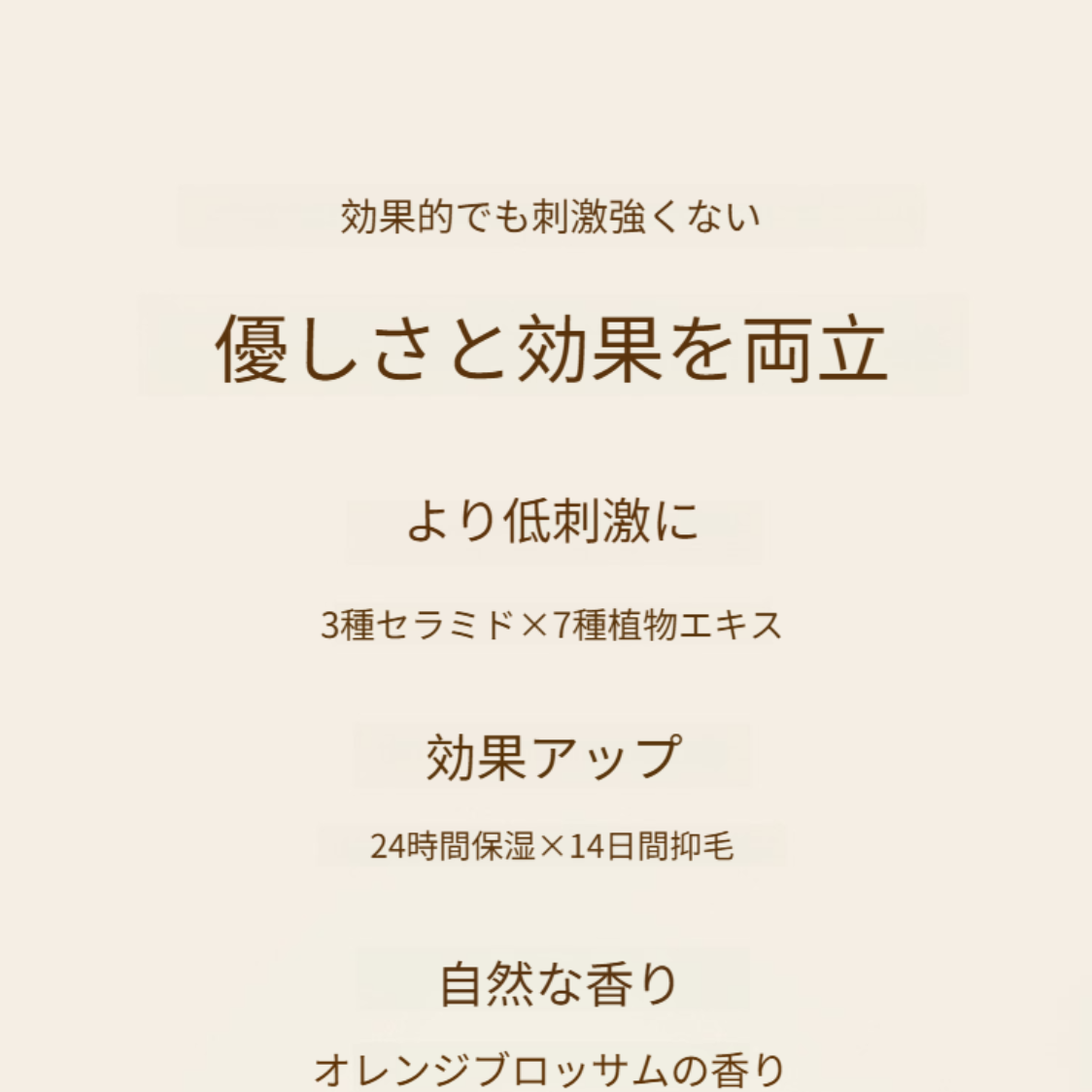 WATERCOME 除毛クリーム｜わき・全身用・持ち運び便利・学生向け・肌に優しい・つるつる|undefined