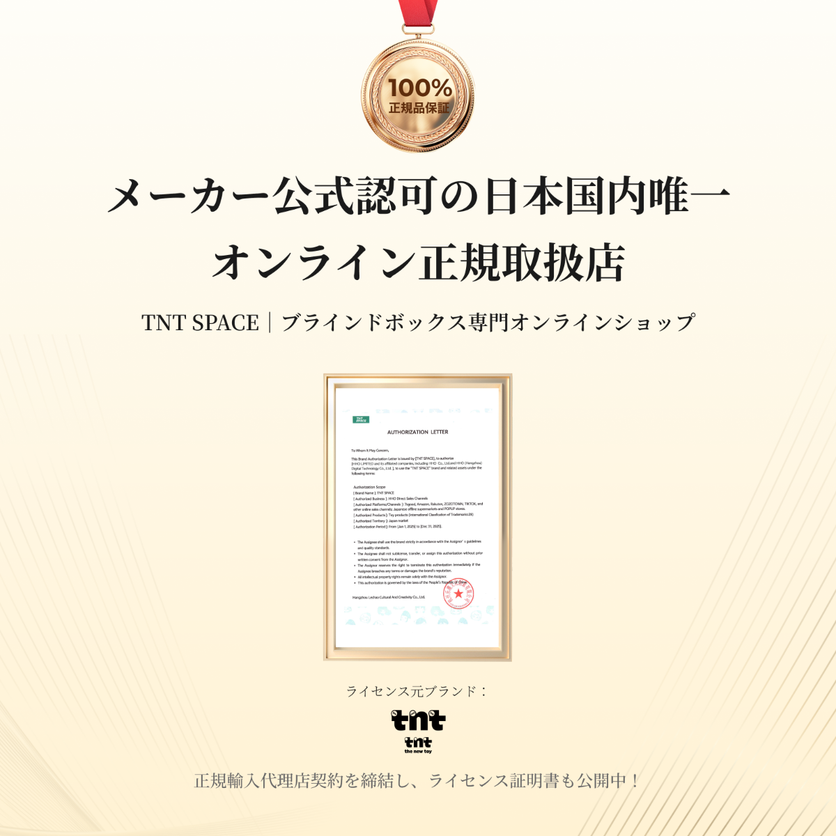【ANITA】夢のような世界観シリーズ・プレゼント・お土産・サプライズ・置き物・かわいい・おしゃれ・ブラインドボックス|undefined