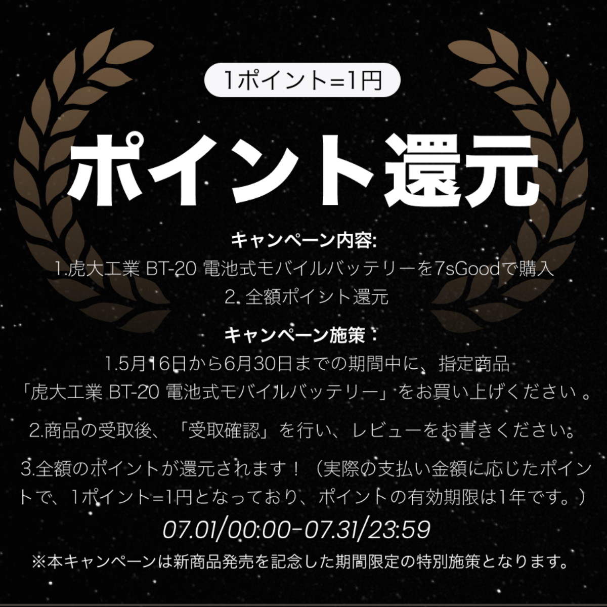 BT-20電池式モバイルバッテリー｜国内唯一正規取扱店【虎大工業】・リチウム電池・USB出力・防災グッズ・PSE認証済み・軽量|undefined