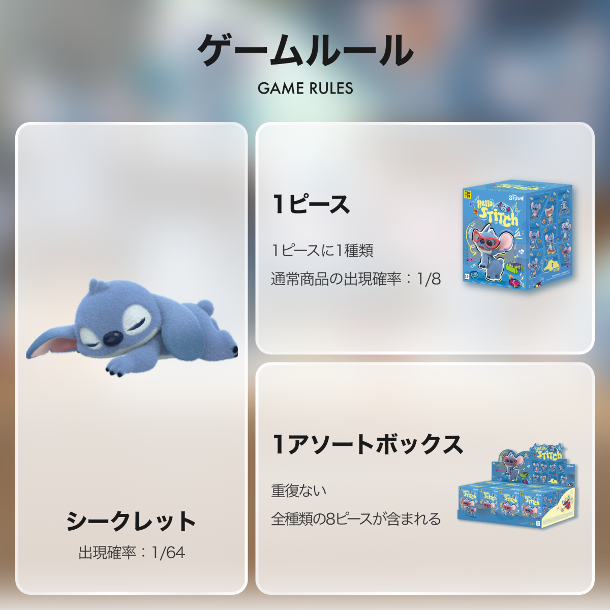 【Disney×TOPTOY】”Hello Stitch”スティッチ・サマーフェスシリーズ・フィギュア・ブラインドボックス・かわいい・おしゃれ・プレゼント・お土産・サプライズ|undefined
