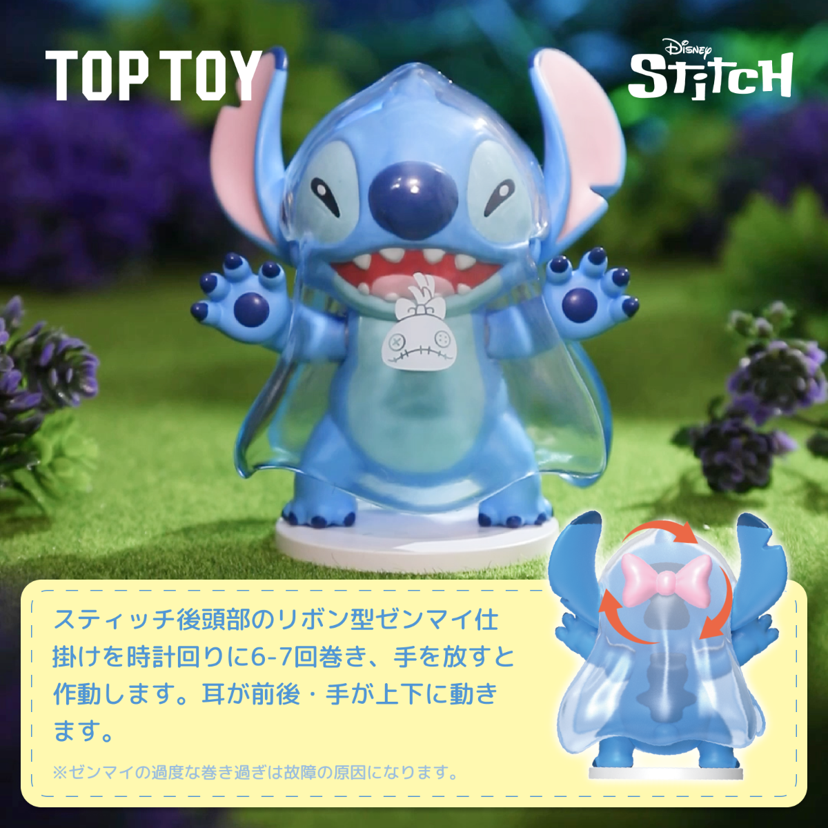 【Disney×TOPTOY】予約販売・スティッチわくわくアクションシリーズ・フィギュア・ブラインドボックス・かわいい・おしゃれ・Stitch|undefined