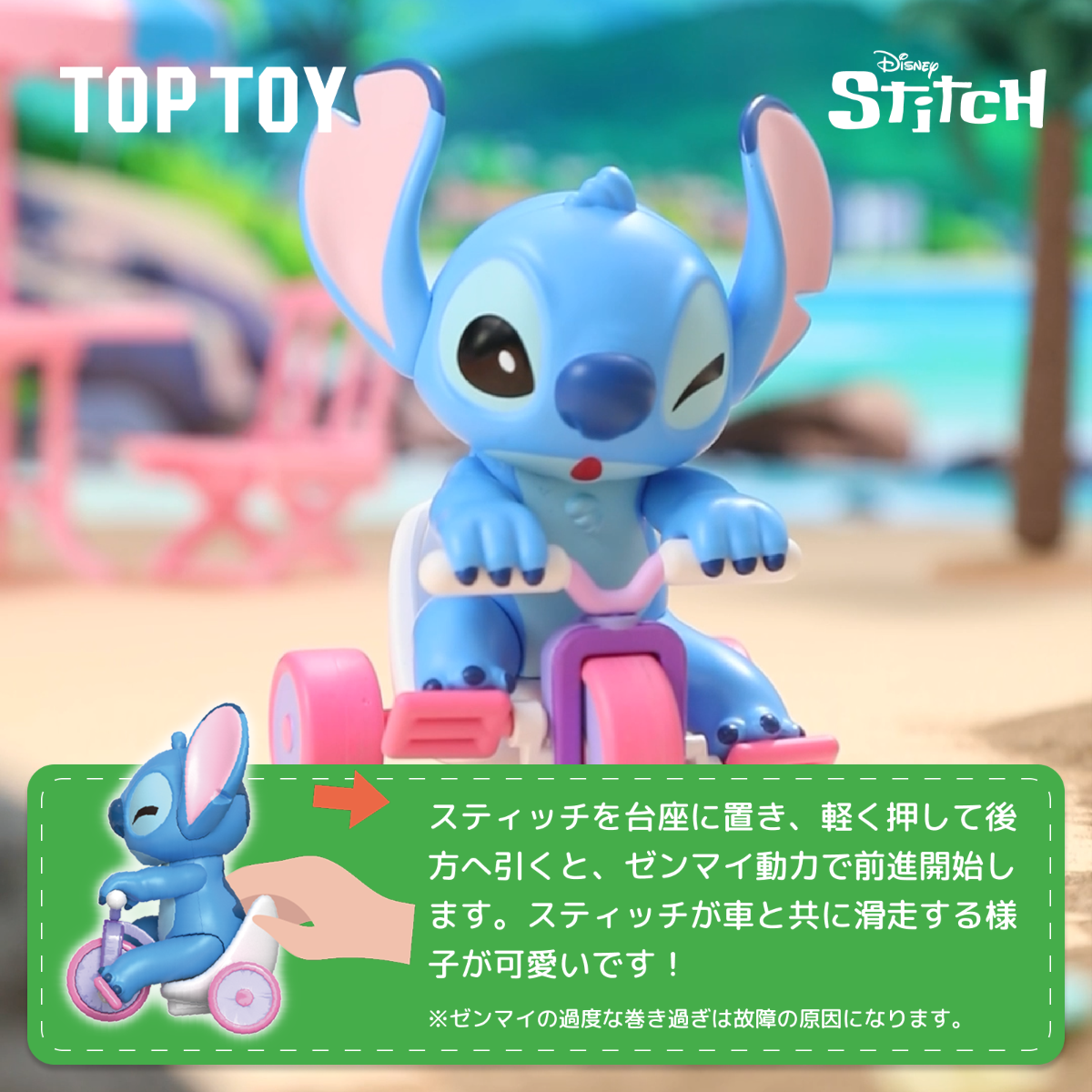 【Disney×TOPTOY】予約販売・スティッチわくわくアクションシリーズ・フィギュア・ブラインドボックス・かわいい・おしゃれ・Stitch|undefined