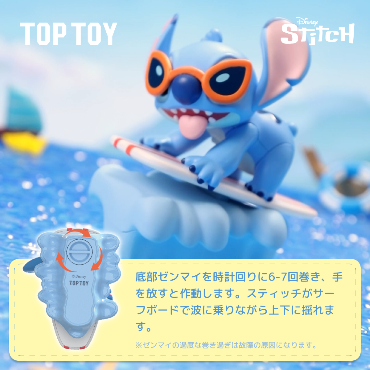 【Disney×TOPTOY】予約販売・スティッチわくわくアクションシリーズ・フィギュア・ブラインドボックス・かわいい・おしゃれ・Stitch|undefined