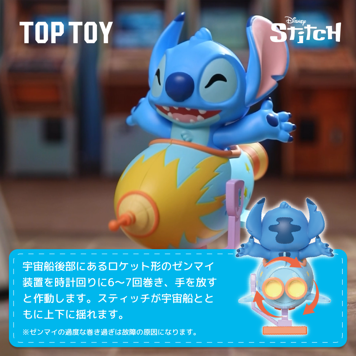 【Disney×TOPTOY】予約販売・スティッチわくわくアクションシリーズ・フィギュア・ブラインドボックス・かわいい・おしゃれ・Stitch|undefined