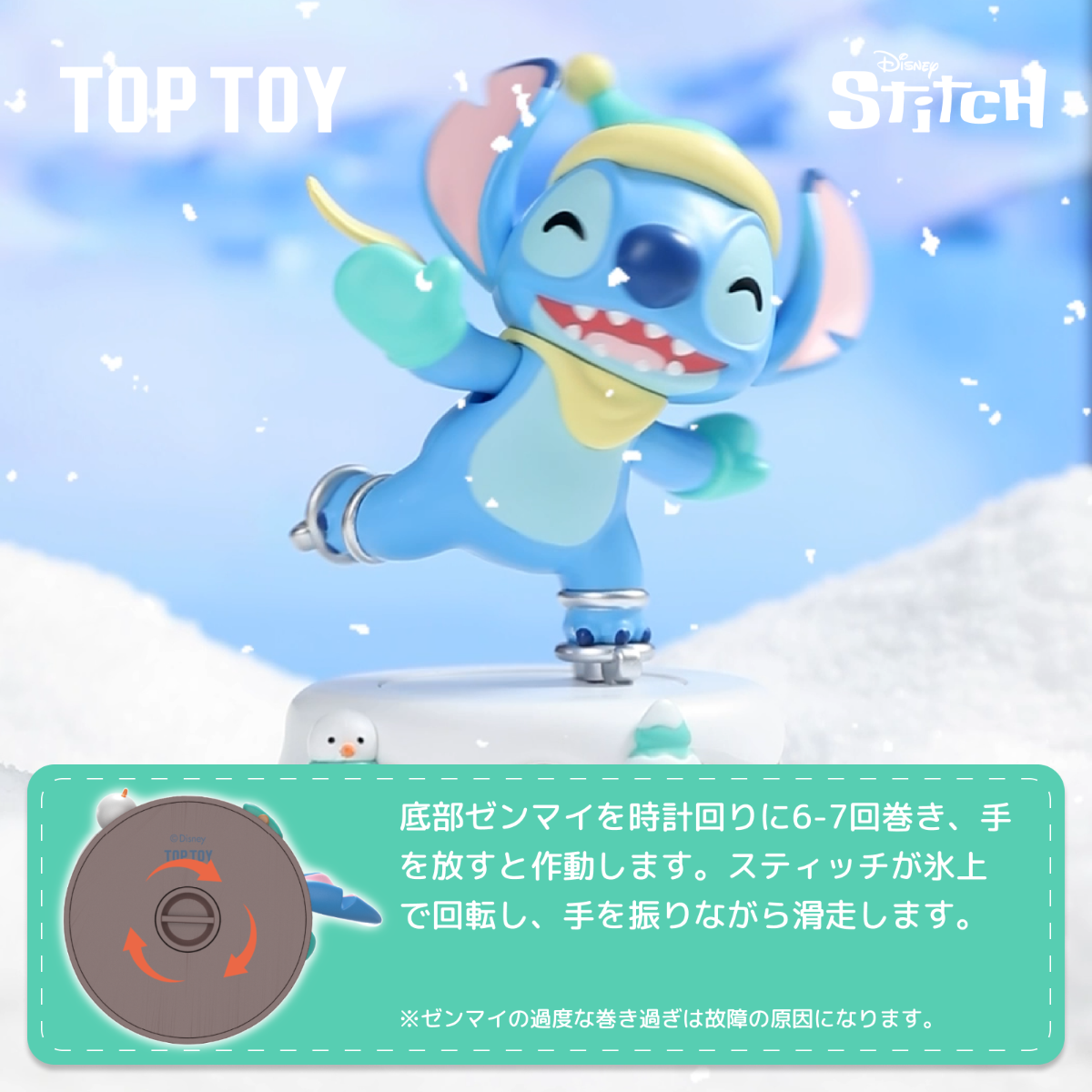 【Disney×TOPTOY】予約販売・スティッチわくわくアクションシリーズ・フィギュア・ブラインドボックス・かわいい・おしゃれ・Stitch|undefined