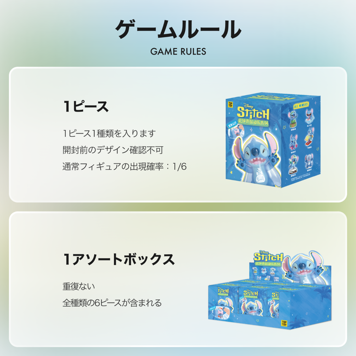 【Disney×TOPTOY】予約販売・スティッチわくわくアクションシリーズ・フィギュア・ブラインドボックス・かわいい・おしゃれ・Stitch|undefined