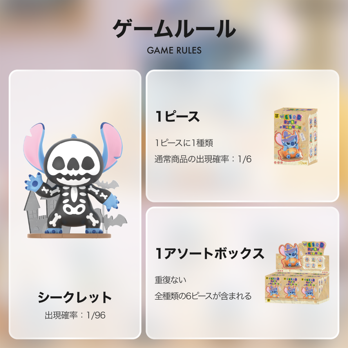 【Disney×TOPTOY】スティッチのお茶目日記Ver.1.0・ フィギュア・ブラインドボックス・おもしろい・かわいい・Stitch|undefined