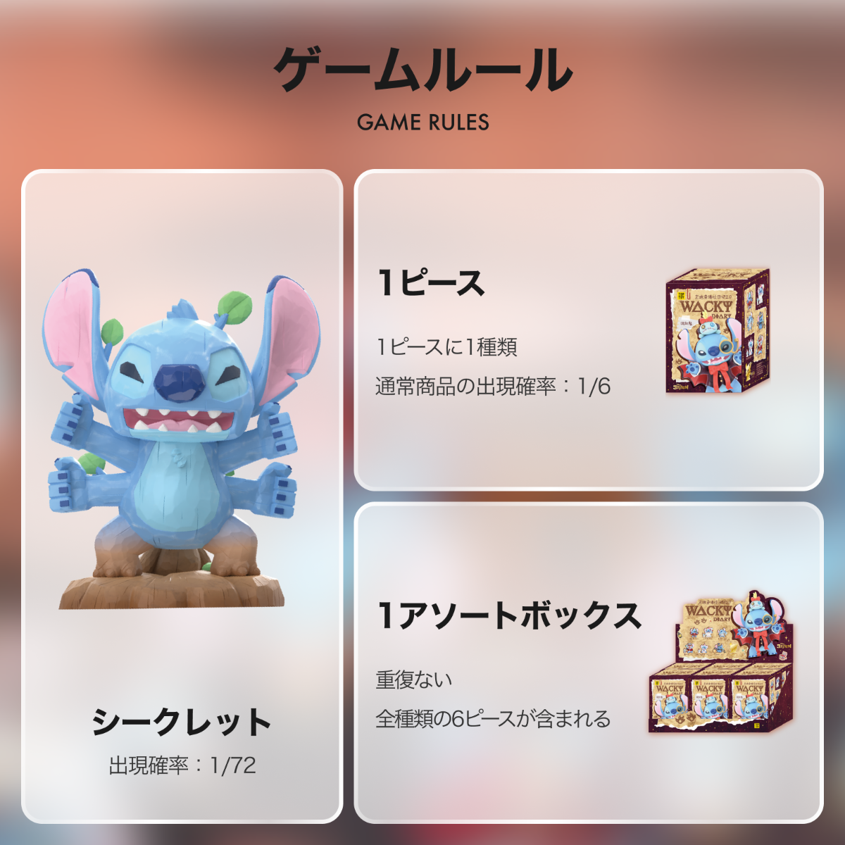 【Disney×TOPTOY】スティッチのお茶目日記Ver.2.0シリーズ・ブラインドボックス・ディズニー・Stitch|undefined