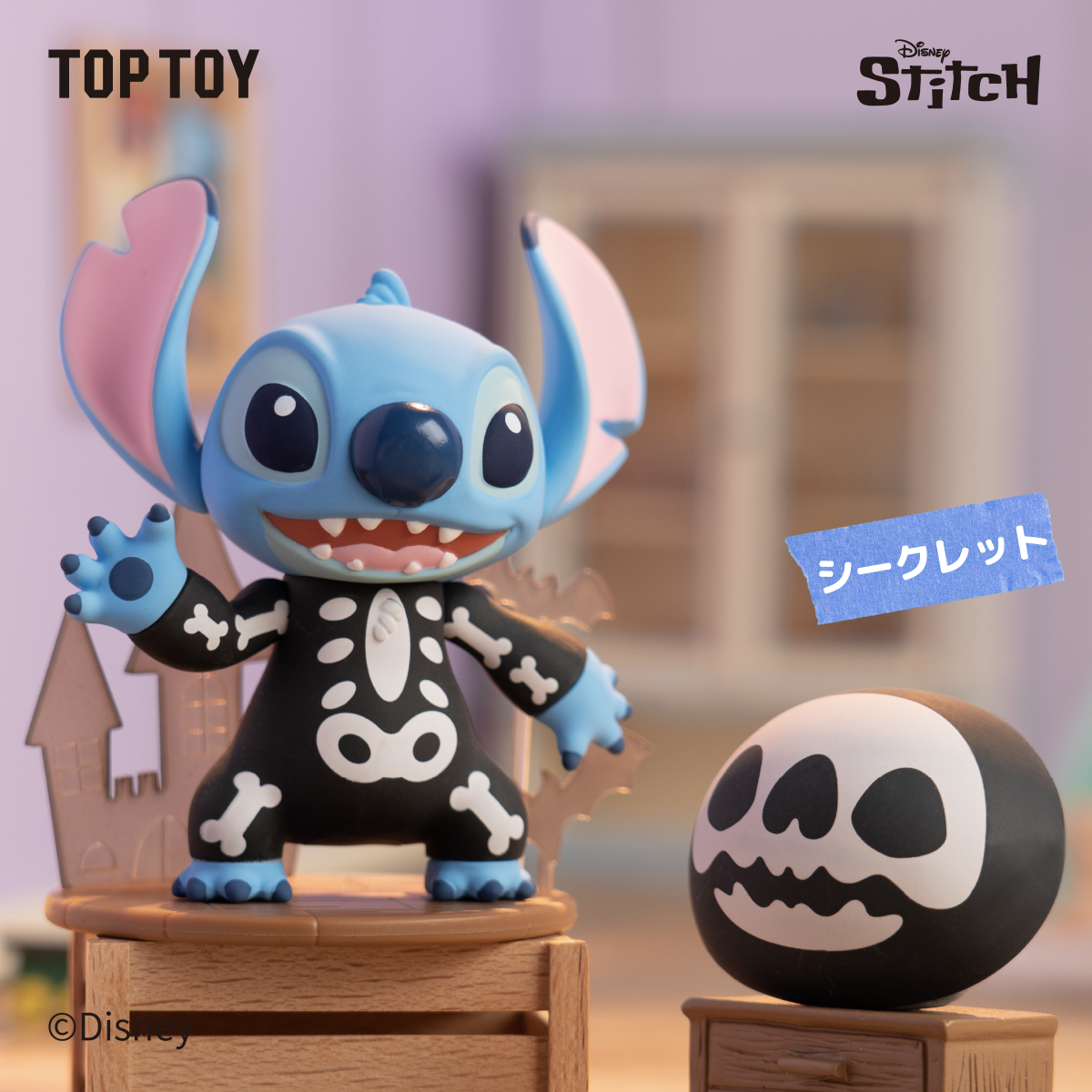 【Disney×TOPTOY】スティッチのお茶目日記Ver.1.0・ フィギュア・ブラインドボックス・おもしろい・かわいい・Stitch|undefined
