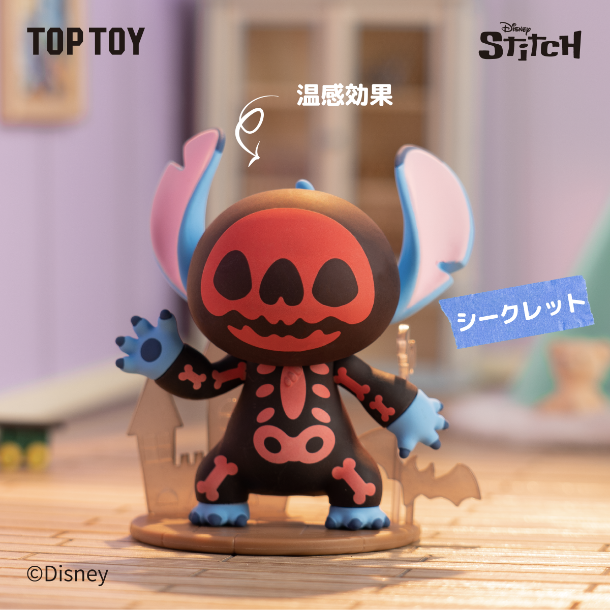 【Disney×TOPTOY】スティッチのお茶目日記Ver.1.0・ フィギュア・ブラインドボックス・おもしろい・かわいい・Stitch|undefined