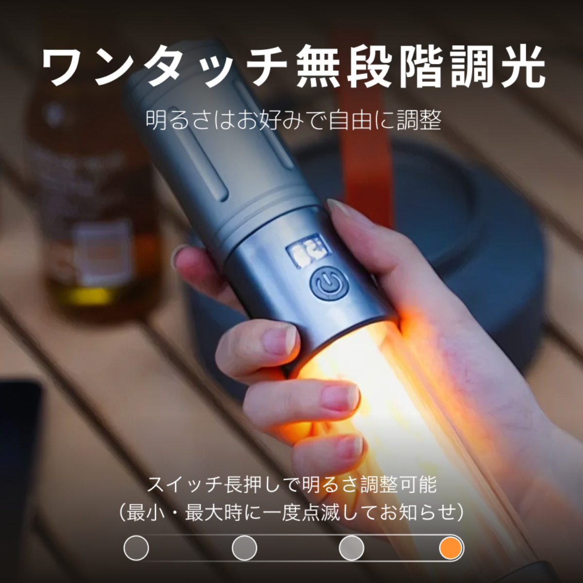 キャンプライト｜LED・USB充電式・アウトドア・防水・テントライト・多機能・懐中電灯・雰囲気作り|undefined