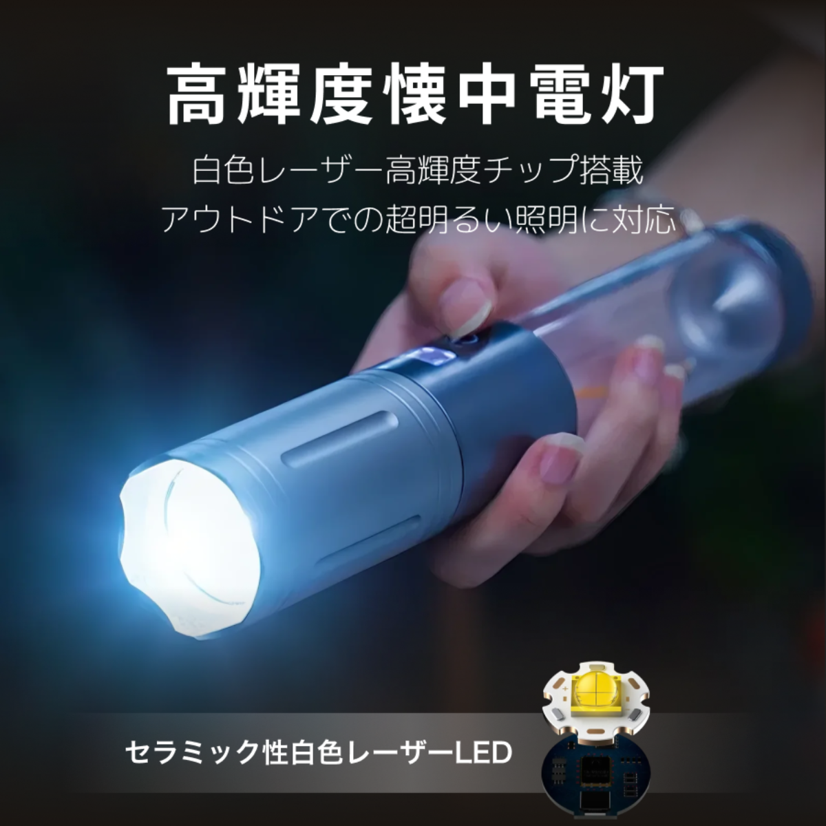 キャンプライト｜LED・USB充電式・アウトドア・防水・テントライト・多機能・懐中電灯・雰囲気作り|undefined