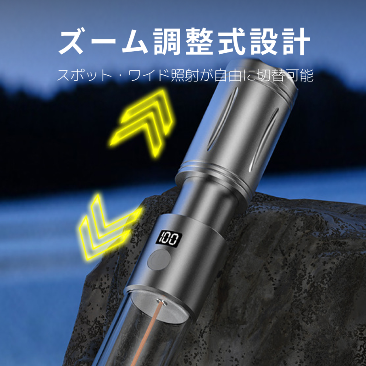 キャンプライト｜LED・USB充電式・アウトドア・防水・テントライト・多機能・懐中電灯・雰囲気作り|undefined