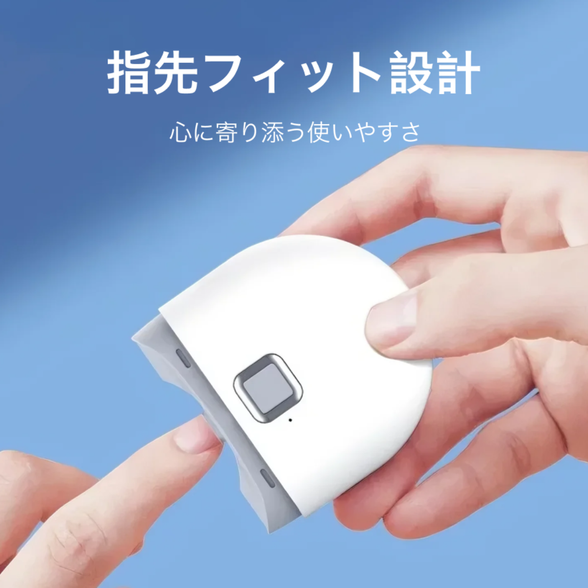 自動爪切り｜電動爪やすり・ネイルケア・やすり付き・子供からお年寄りまで・深爪防止・安全|undefined