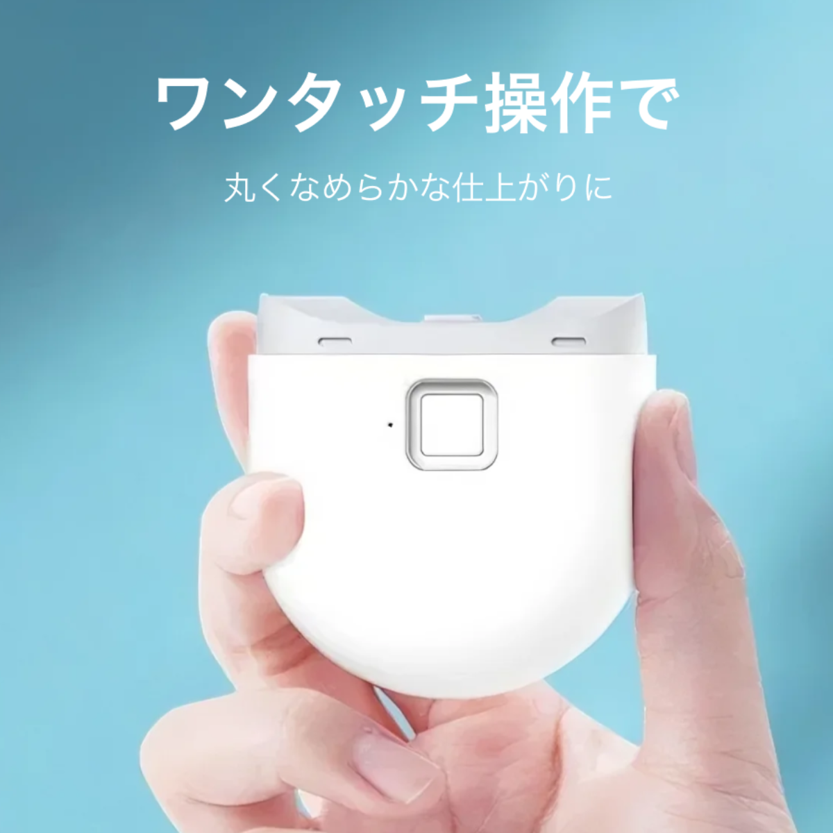 自動爪切り｜電動爪やすり・ネイルケア・やすり付き・子供からお年寄りまで・深爪防止・安全|undefined