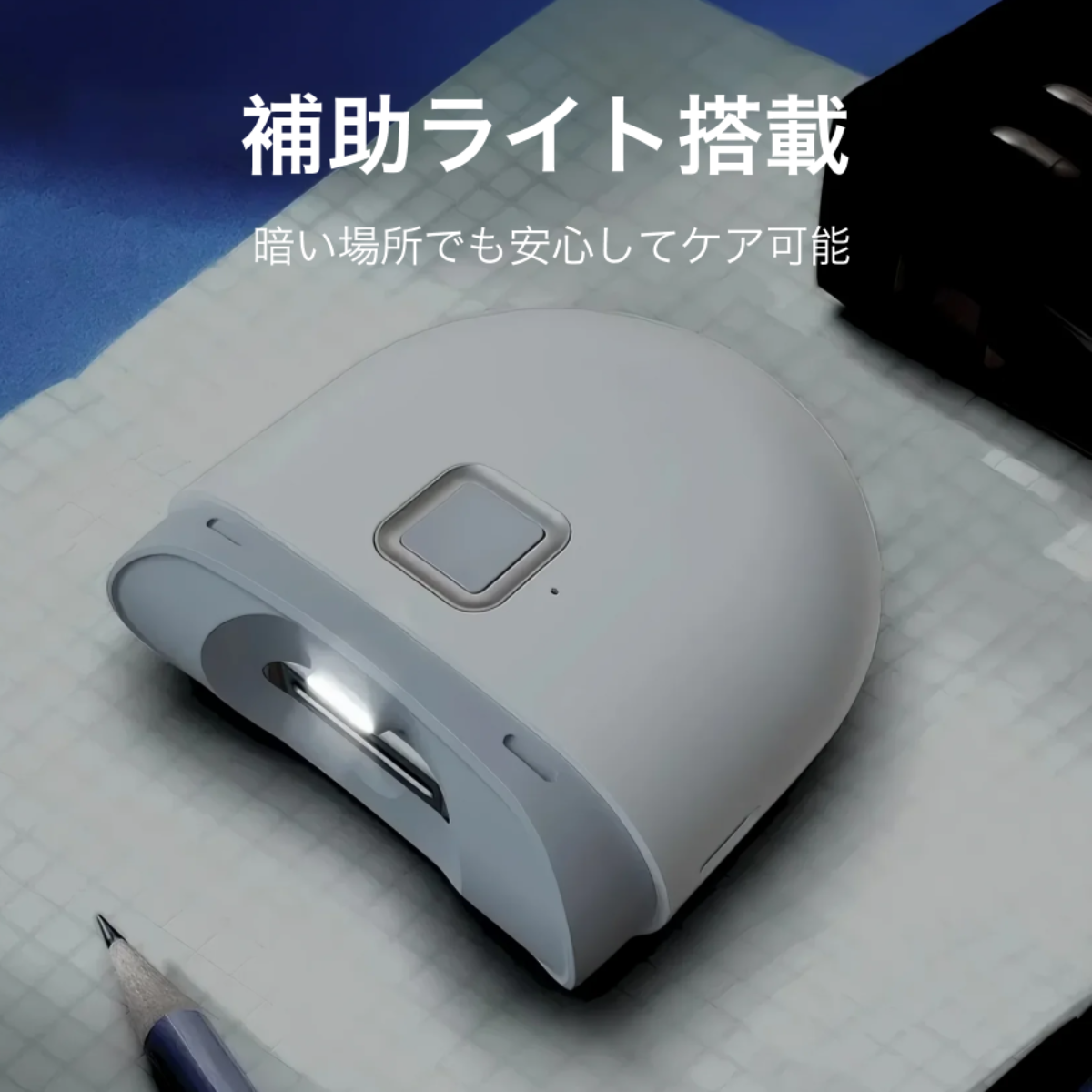 自動爪切り｜電動爪やすり・ネイルケア・やすり付き・子供からお年寄りまで・深爪防止・安全|undefined