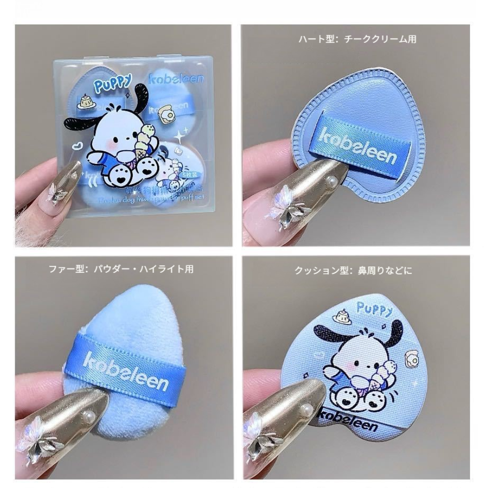 kobeleen ミニパフセット｜高光沢・チーク・おしろい用・携帯便利・ふわふわ・やみつきになる肌触り|undefined