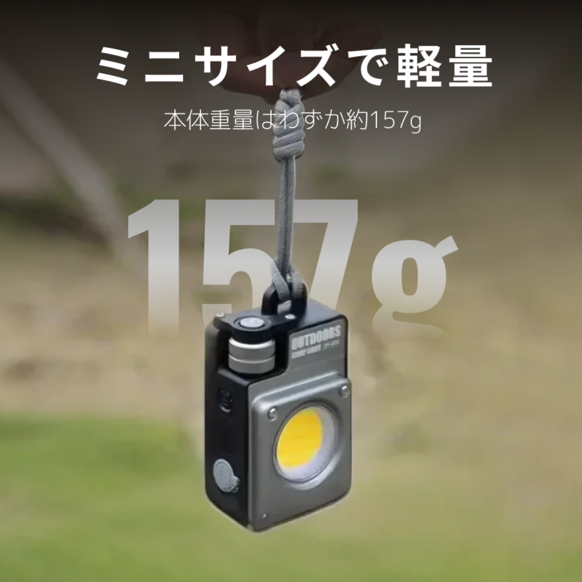 アウトドアランタン｜LED・USB充電式・多機能・多光源COB・作業灯・点検用・アウトドア・キャンプ|undefined