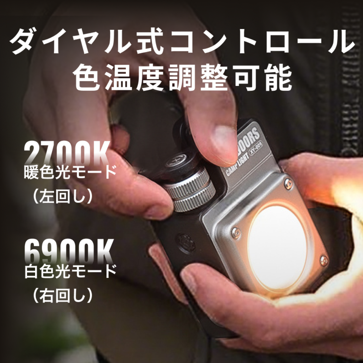 アウトドアランタン｜LED・USB充電式・多機能・多光源COB・作業灯・点検用・アウトドア・キャンプ|undefined