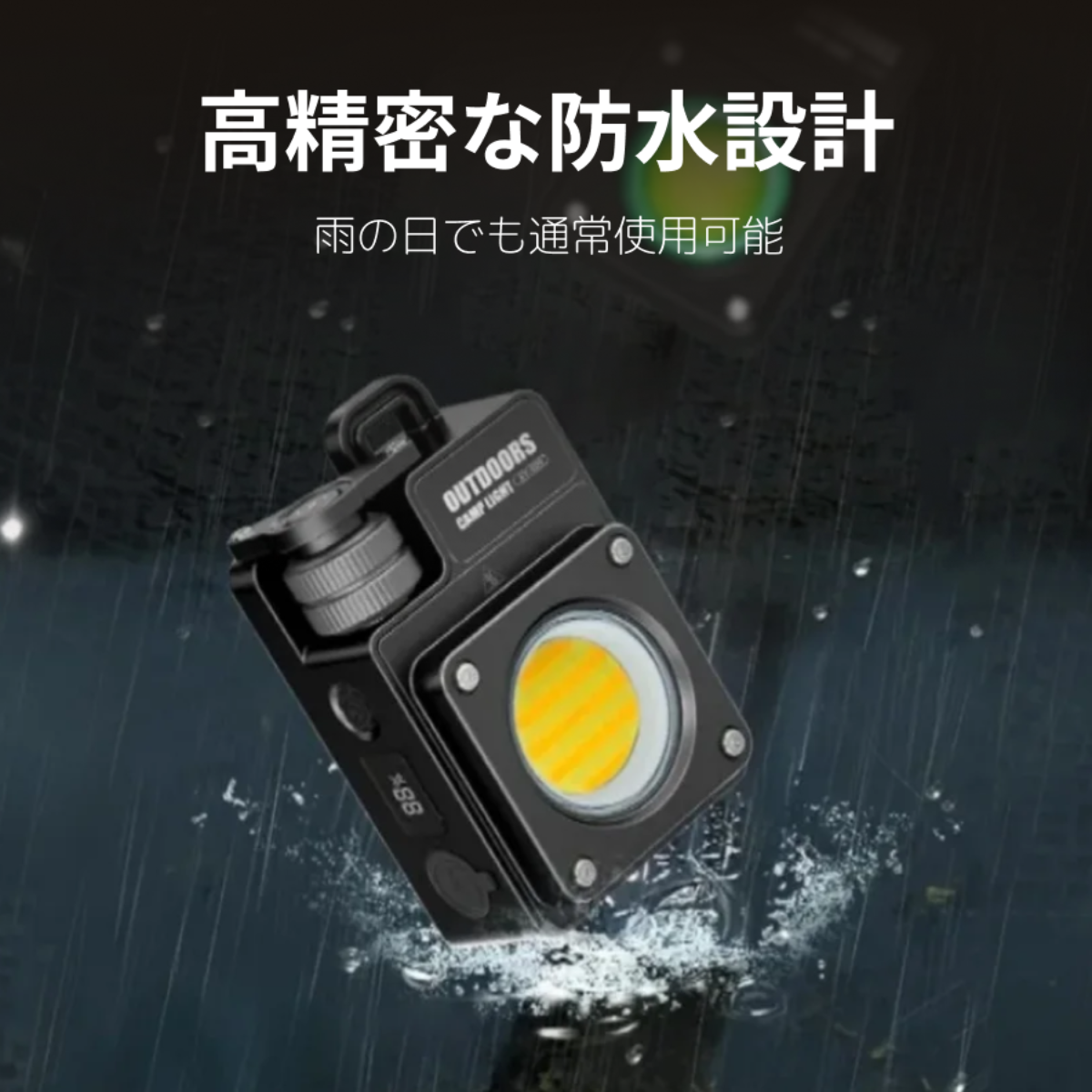 アウトドアランタン｜LED・USB充電式・多機能・多光源COB・作業灯・点検用・アウトドア・キャンプ|undefined