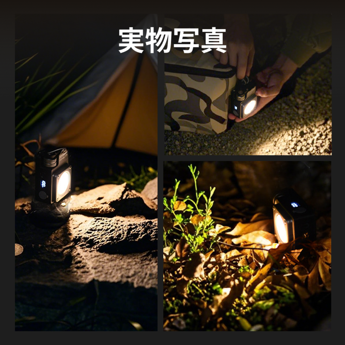 アウトドアランタン｜LED・USB充電式・多機能・多光源COB・作業灯・点検用・アウトドア・キャンプ|undefined
