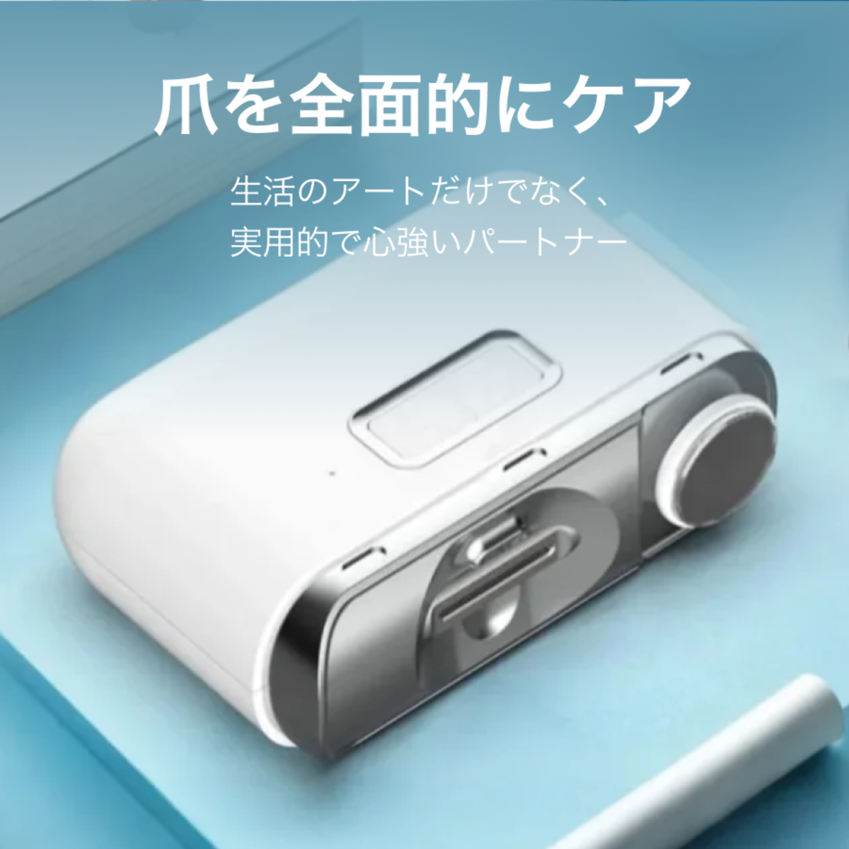 電動爪切り｜ネイルケア・多機能・自動・爪やすり・爪切り・高齢者・大人・子供・簡単・安全|undefined