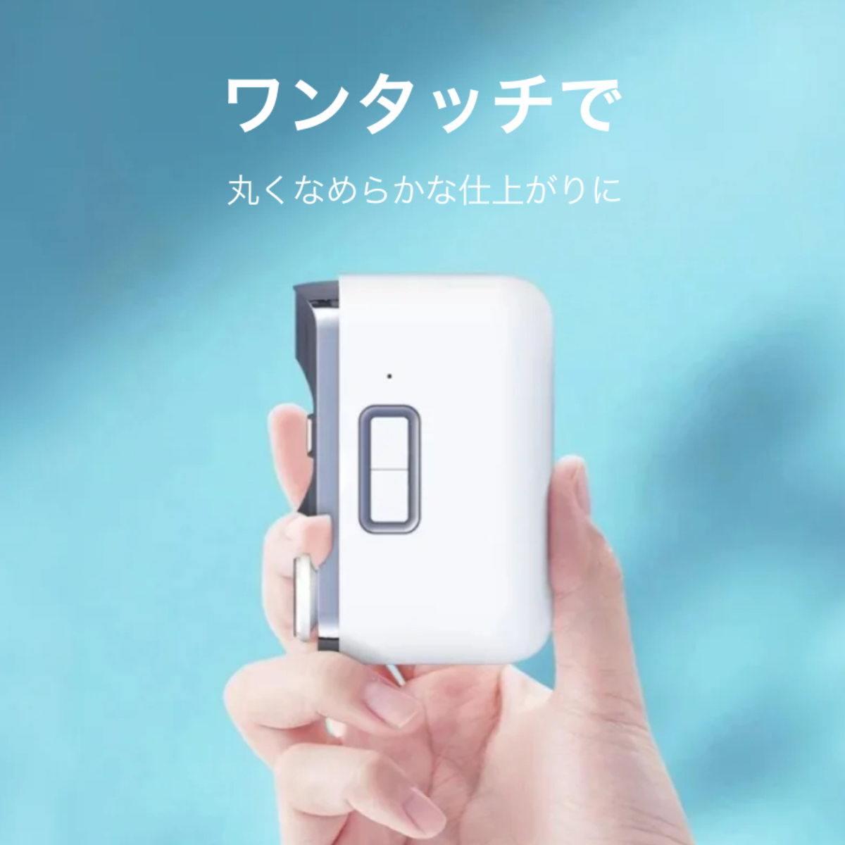 電動爪切り｜ネイルケア・多機能・自動・爪やすり・爪切り・高齢者・大人・子供・簡単・安全|undefined