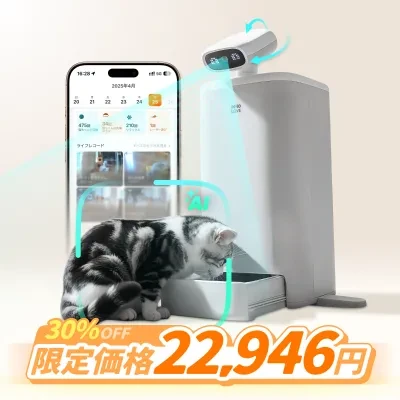 【HHOLOVE日本大人気】O Sitter 猫用スマート見守りロボット｜ AI・カメラ付・犬、猫留守番・双方向会話・自動給餌器 ・wifi対応・ オーシッター・猫用スマート見守りロボット
