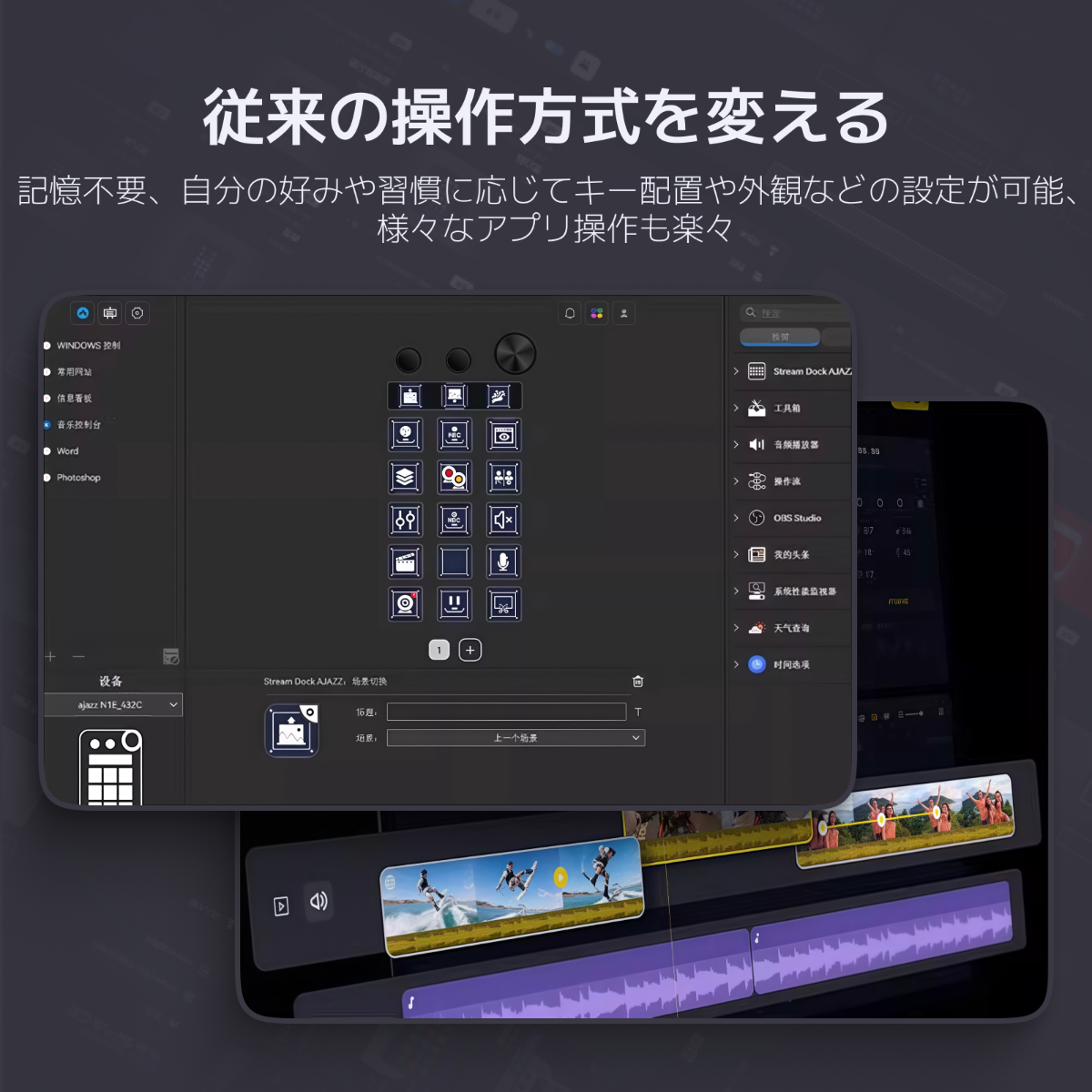 小型カスタムキーボード｜ストリームデッキ・クリエイティブ・作業効率化・視覚的に操作・大口径ダイヤル付き・多機能|undefined